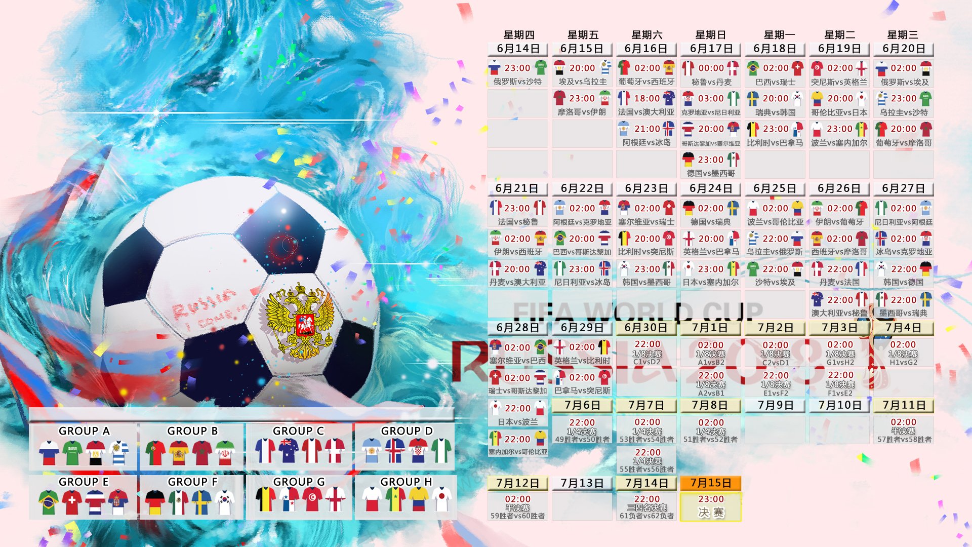 星空体育娱乐平台-“亚洲球队难逃出局命运，仅阿尔希拉尔挺进淘汰赛”